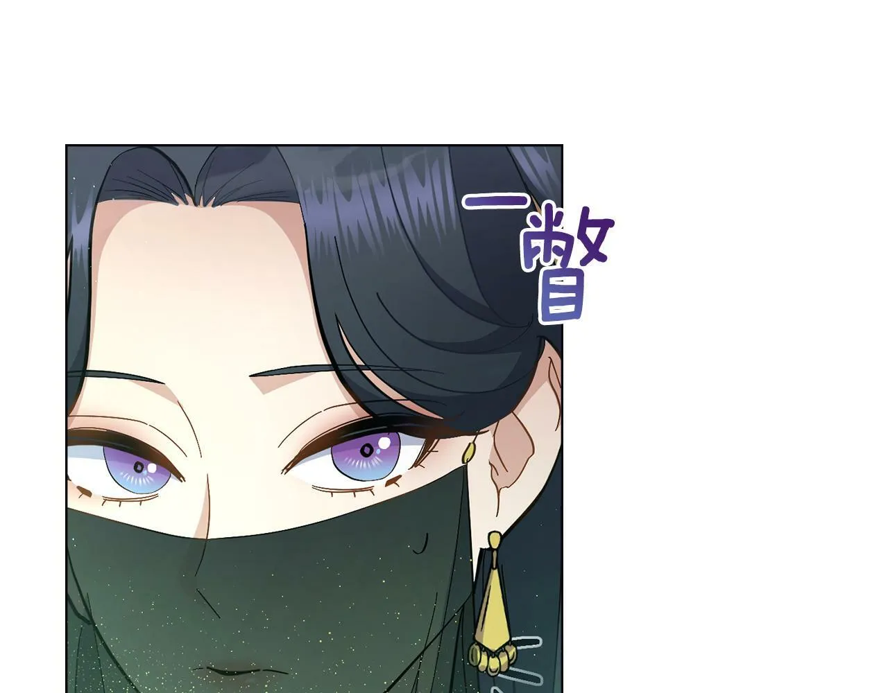 第15话 奇妙的一天 第110页