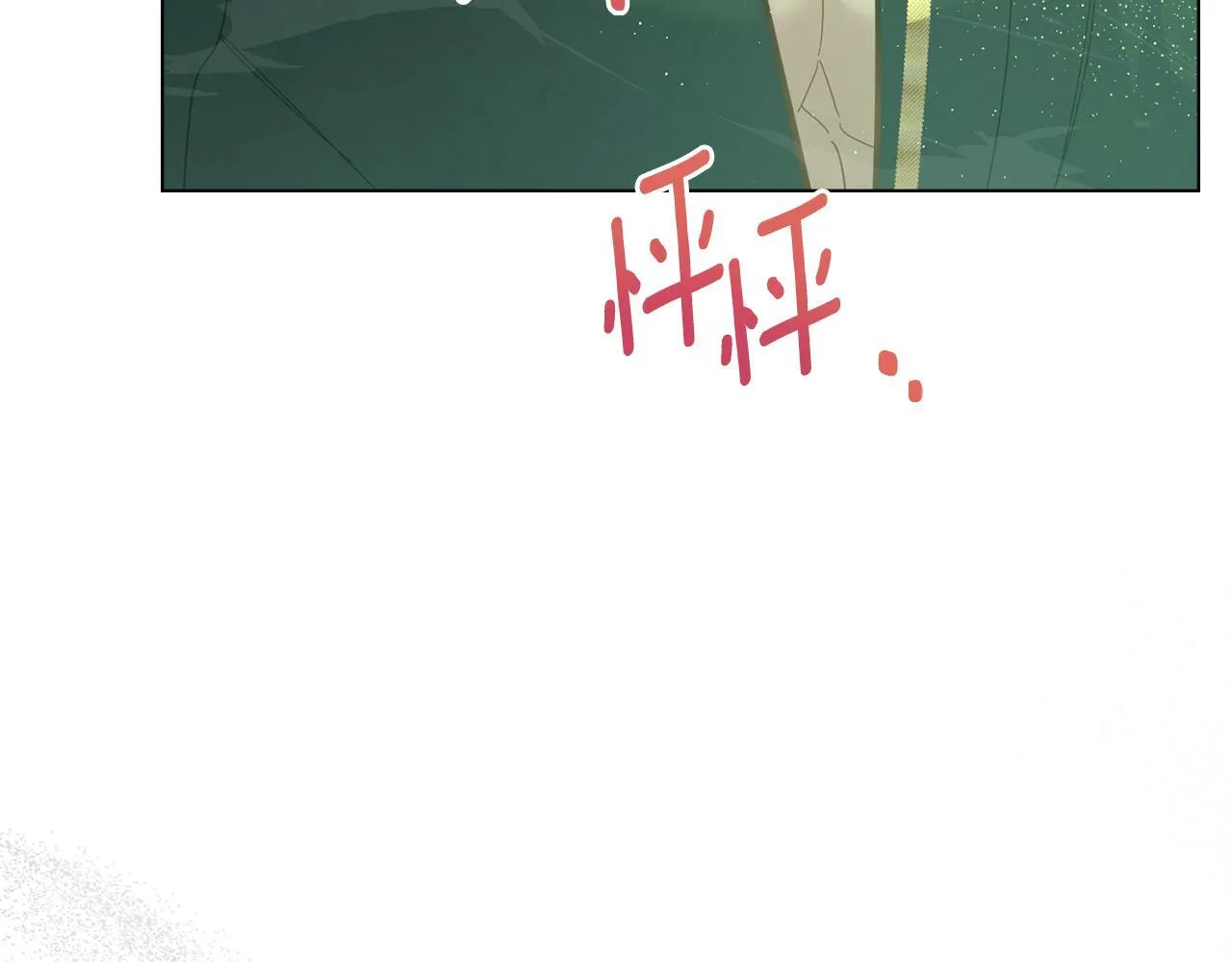 第15话 奇妙的一天 第114页