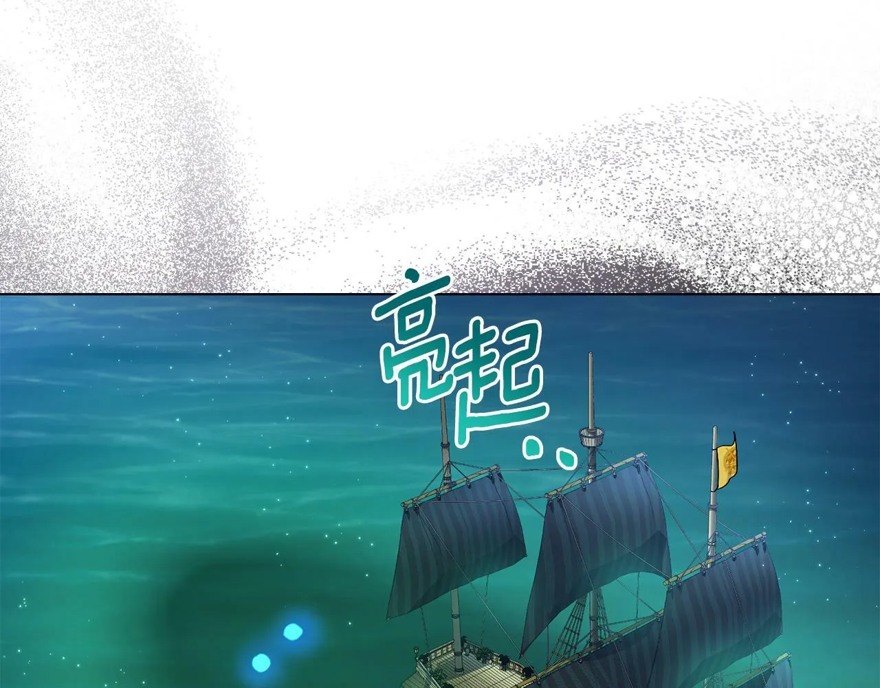 第15话 奇妙的一天 第115页