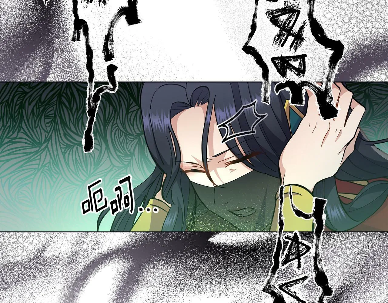 第15话 奇妙的一天 第117页