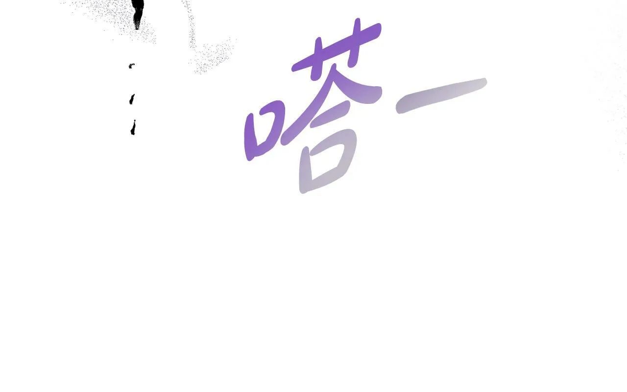 第15话 奇妙的一天 第119页