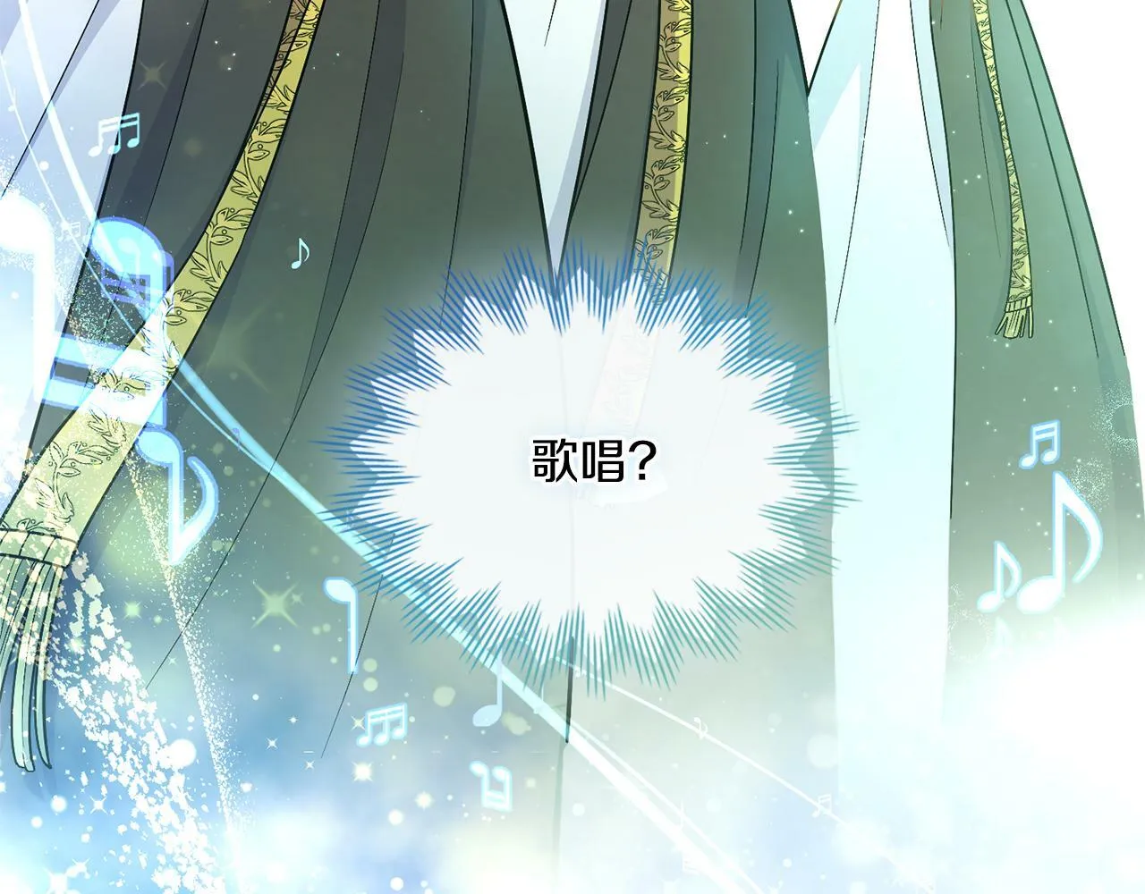 第15话 奇妙的一天 第129页