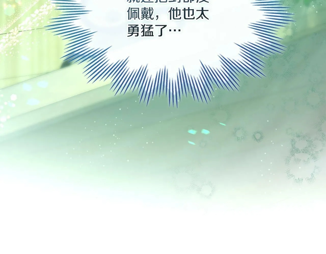 第15话 奇妙的一天 第136页