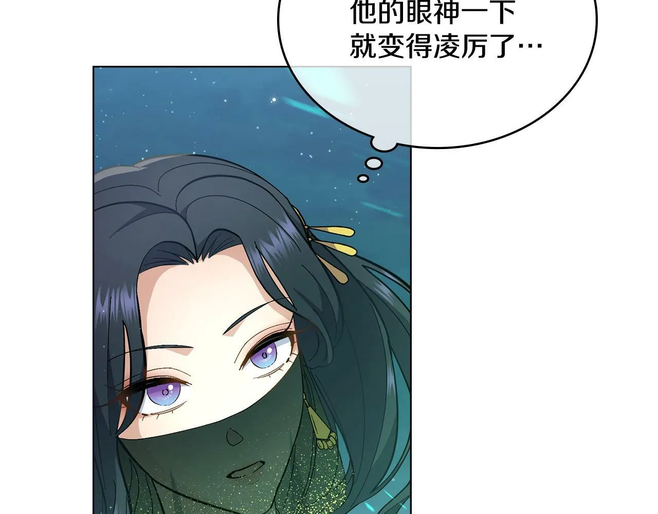 第15话 奇妙的一天 第142页