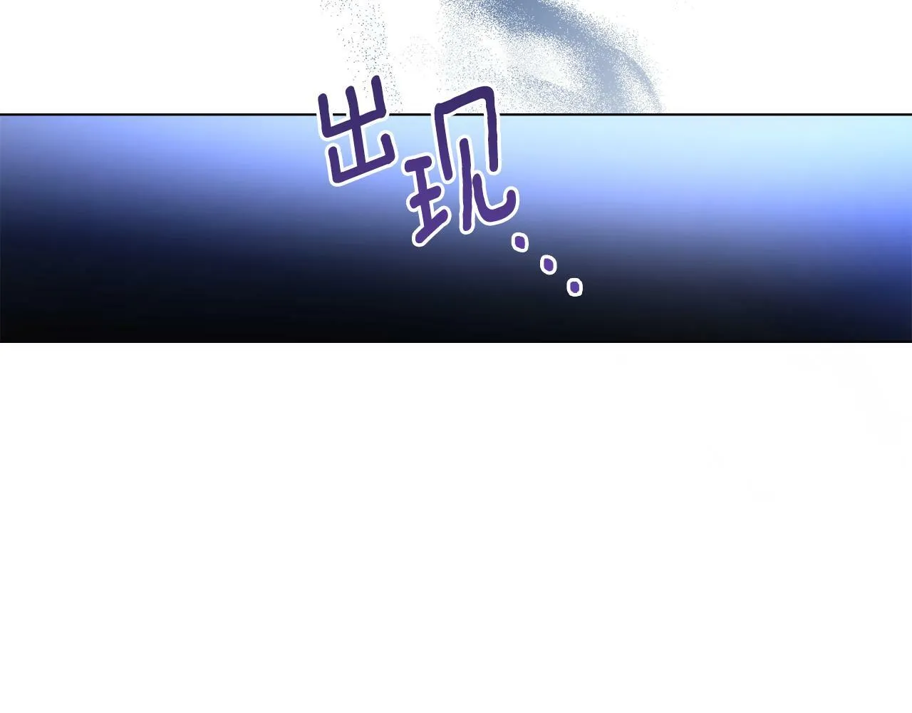 第15话 奇妙的一天 第146页