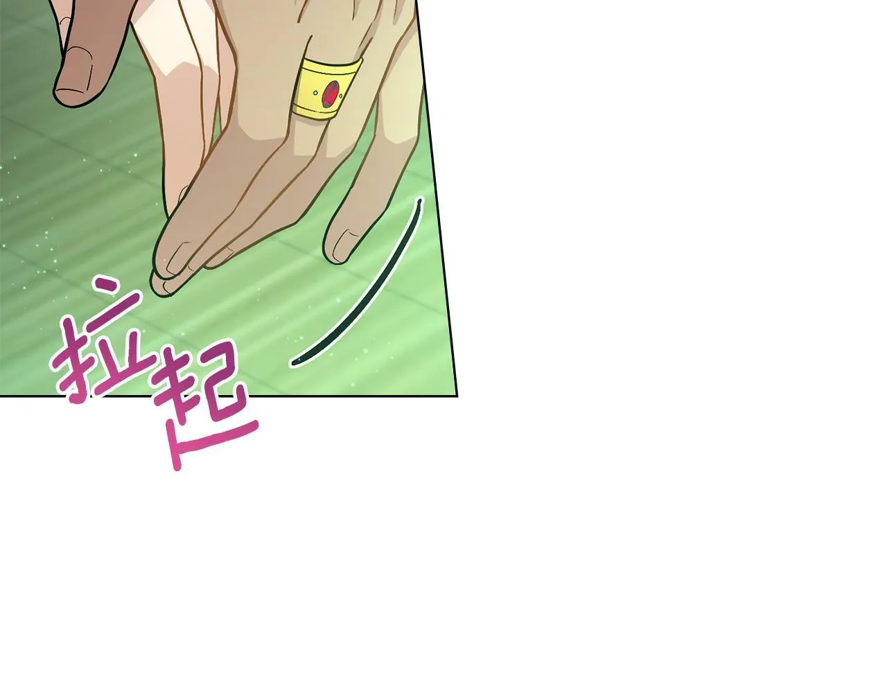 第15话 奇妙的一天 第149页