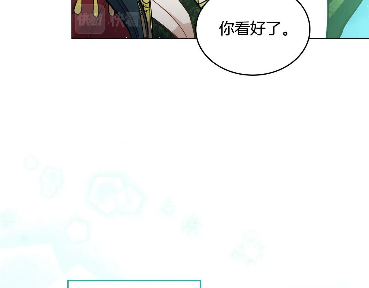 第15话 奇妙的一天 第152页