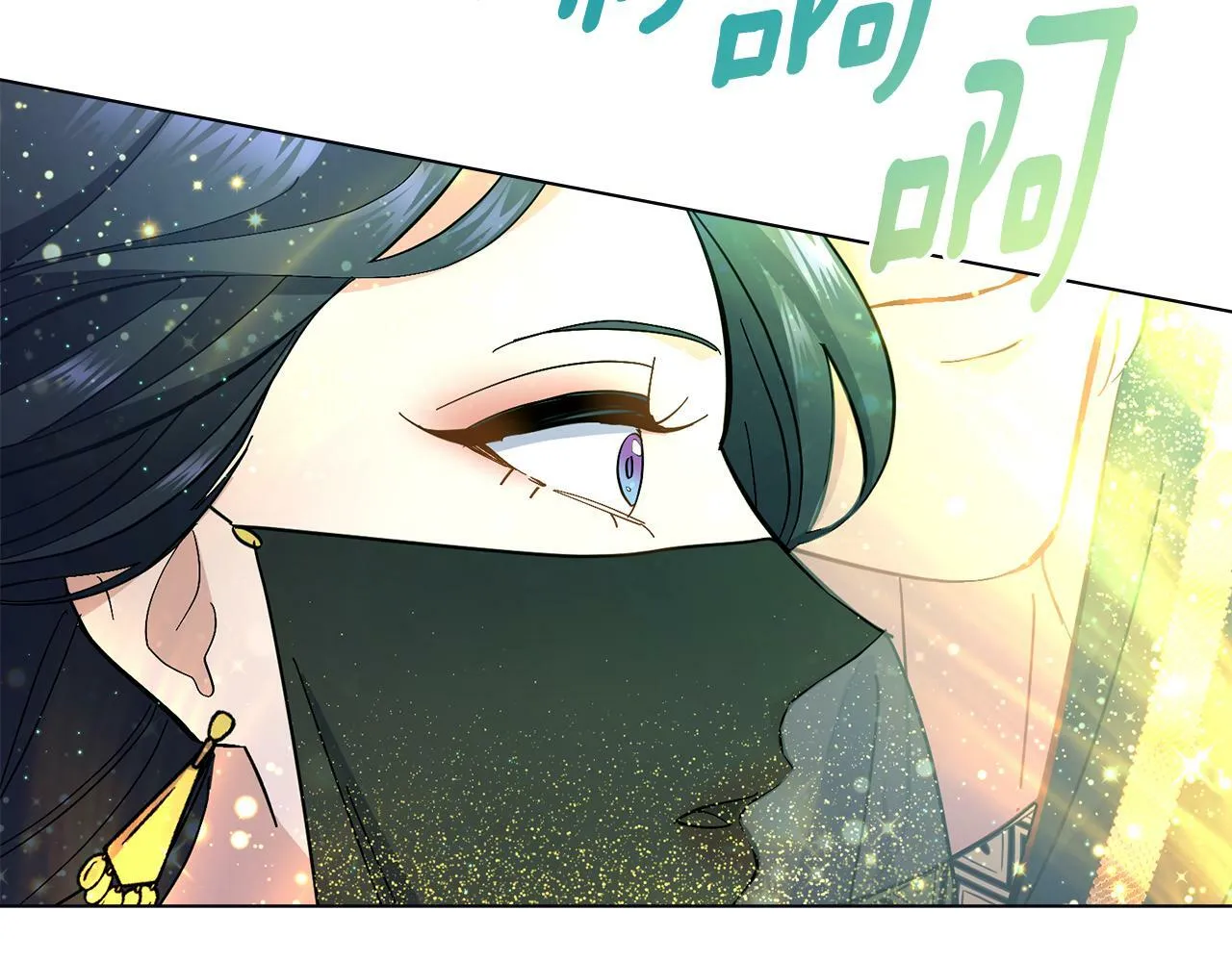第15话 奇妙的一天 第157页