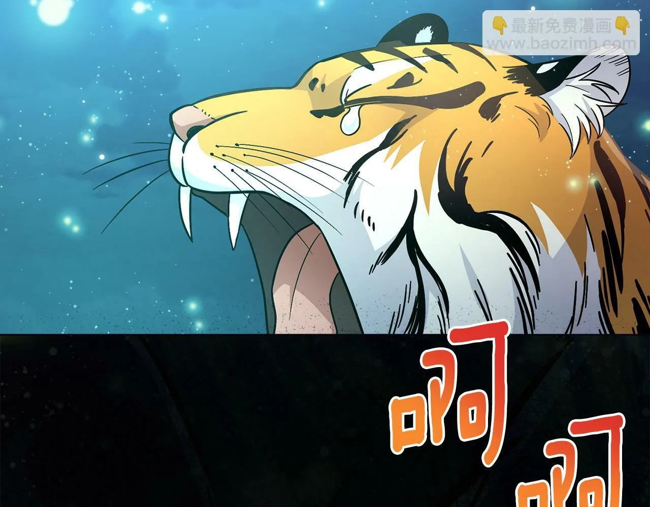 第15话 奇妙的一天 第167页