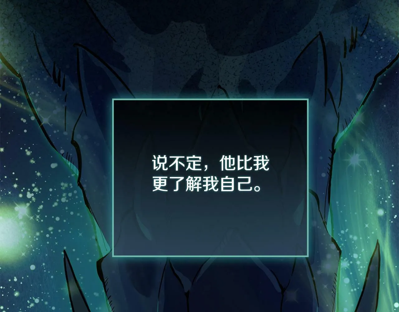 第15话 奇妙的一天 第169页