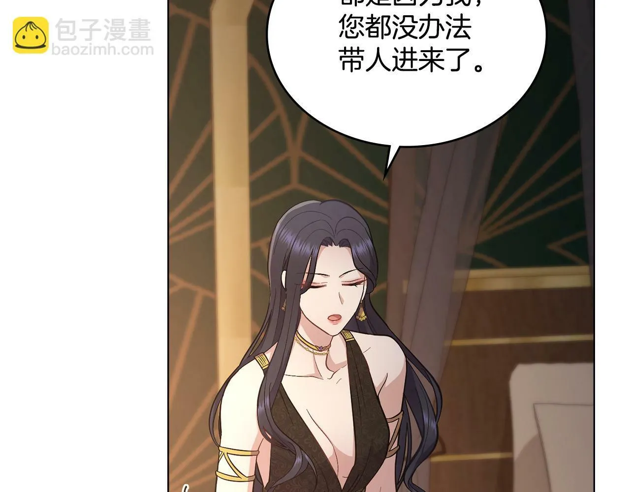 第15话 奇妙的一天 第183页