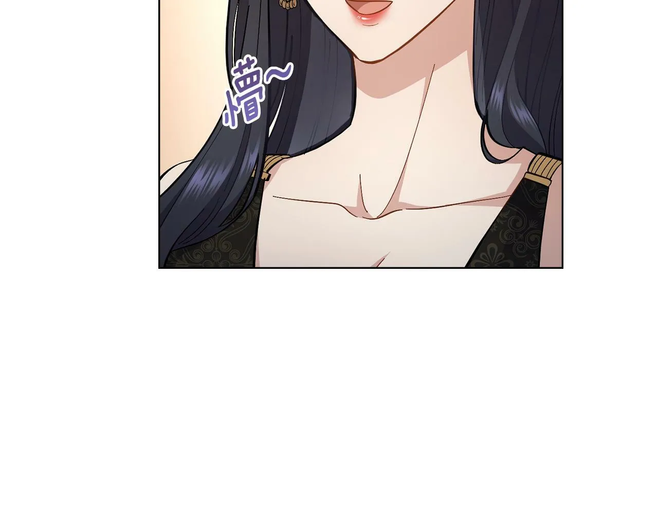 第14话 入域仪式 第7页