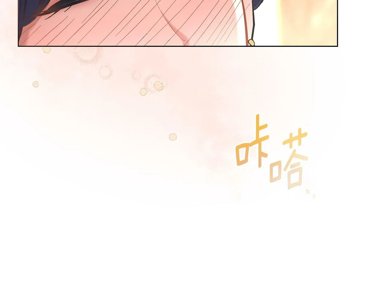 第14话 入域仪式 第36页