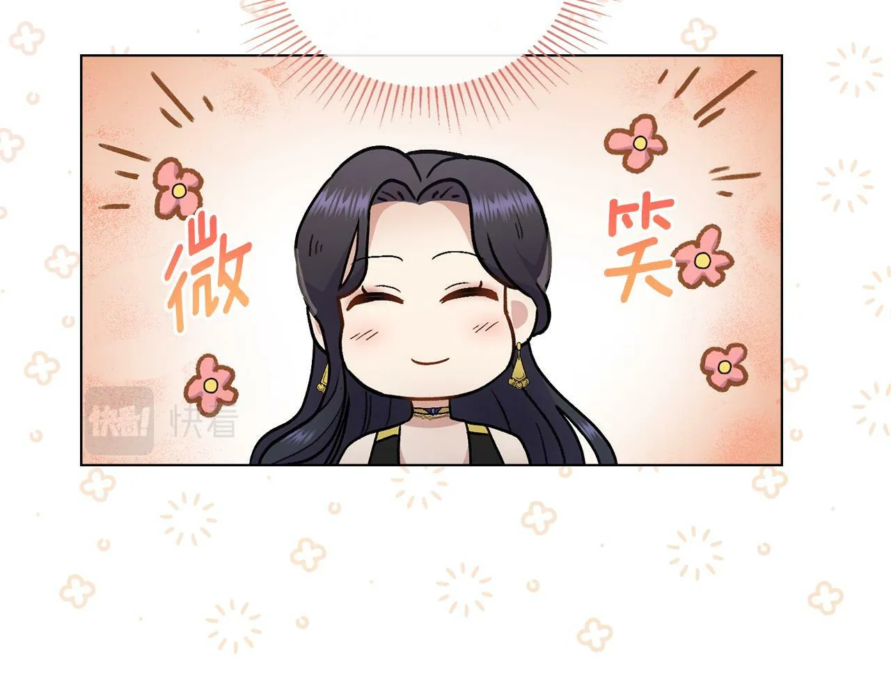 第14话 入域仪式 第47页