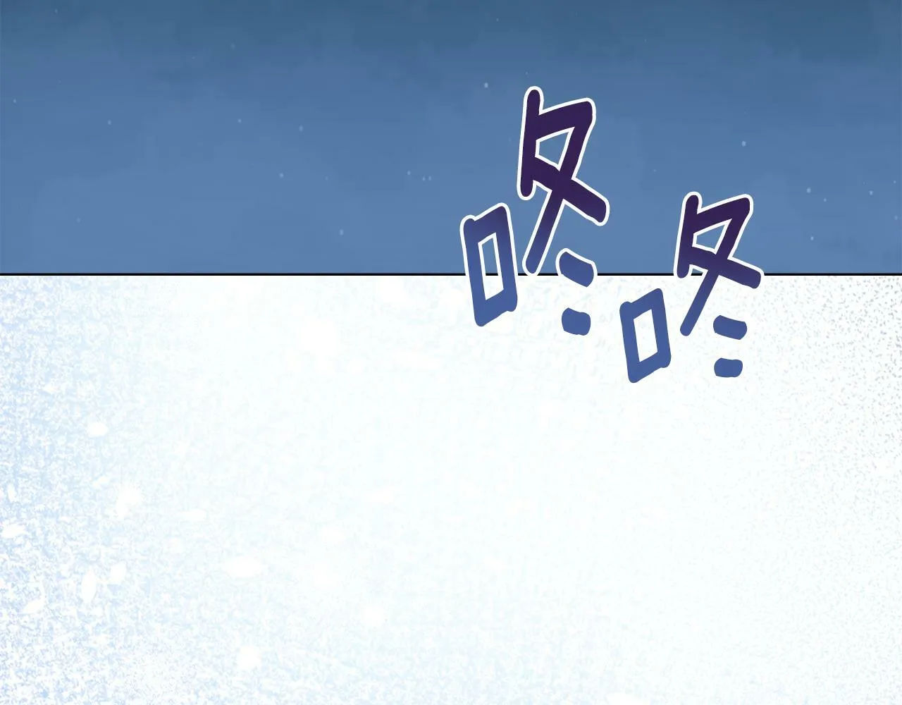 第14话 入域仪式 第61页