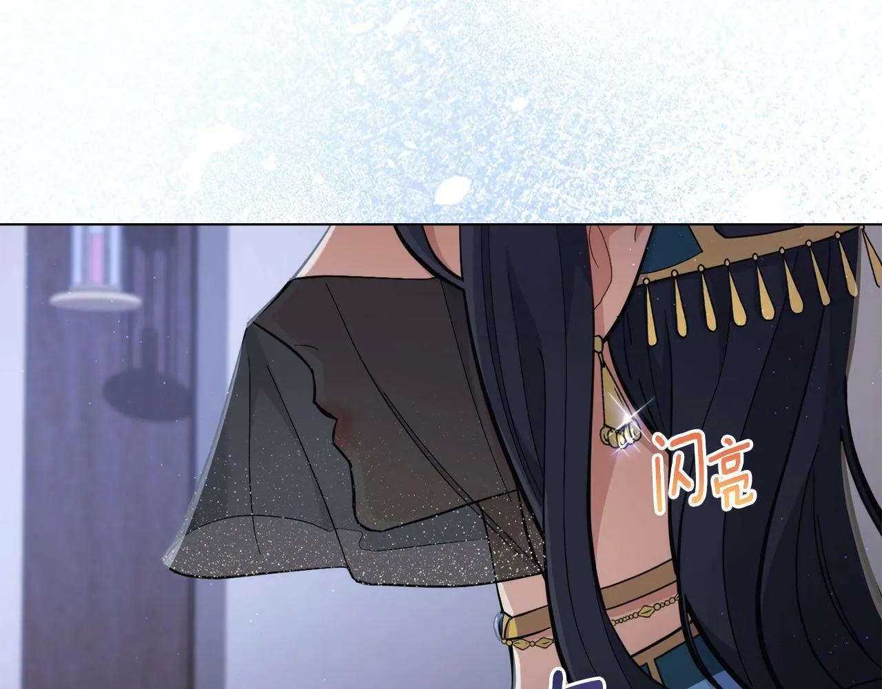 第14话 入域仪式 第63页