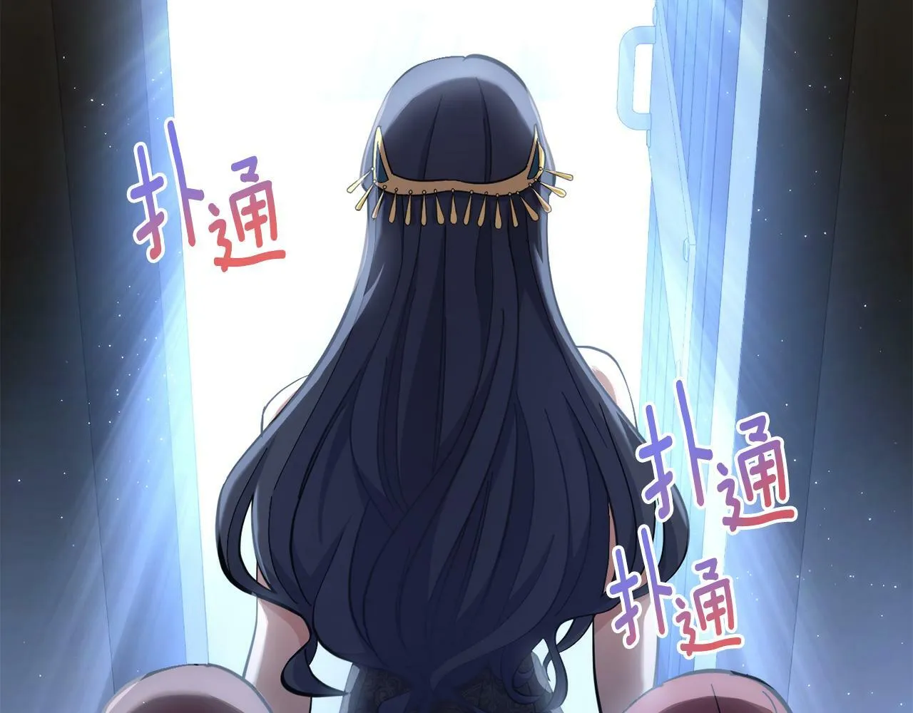 第14话 入域仪式 第66页