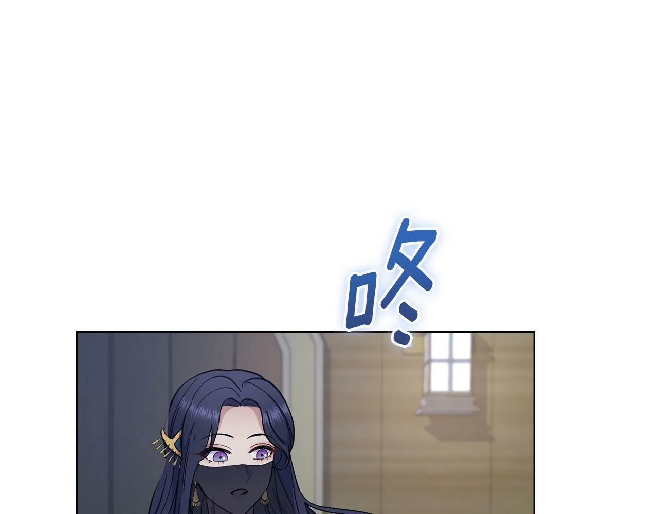 第14话 入域仪式 第77页