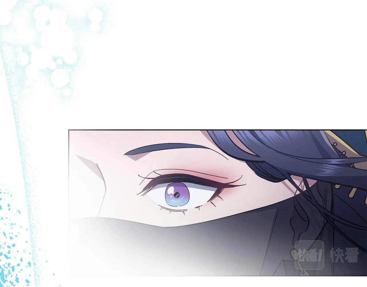 第14话 入域仪式 第80页