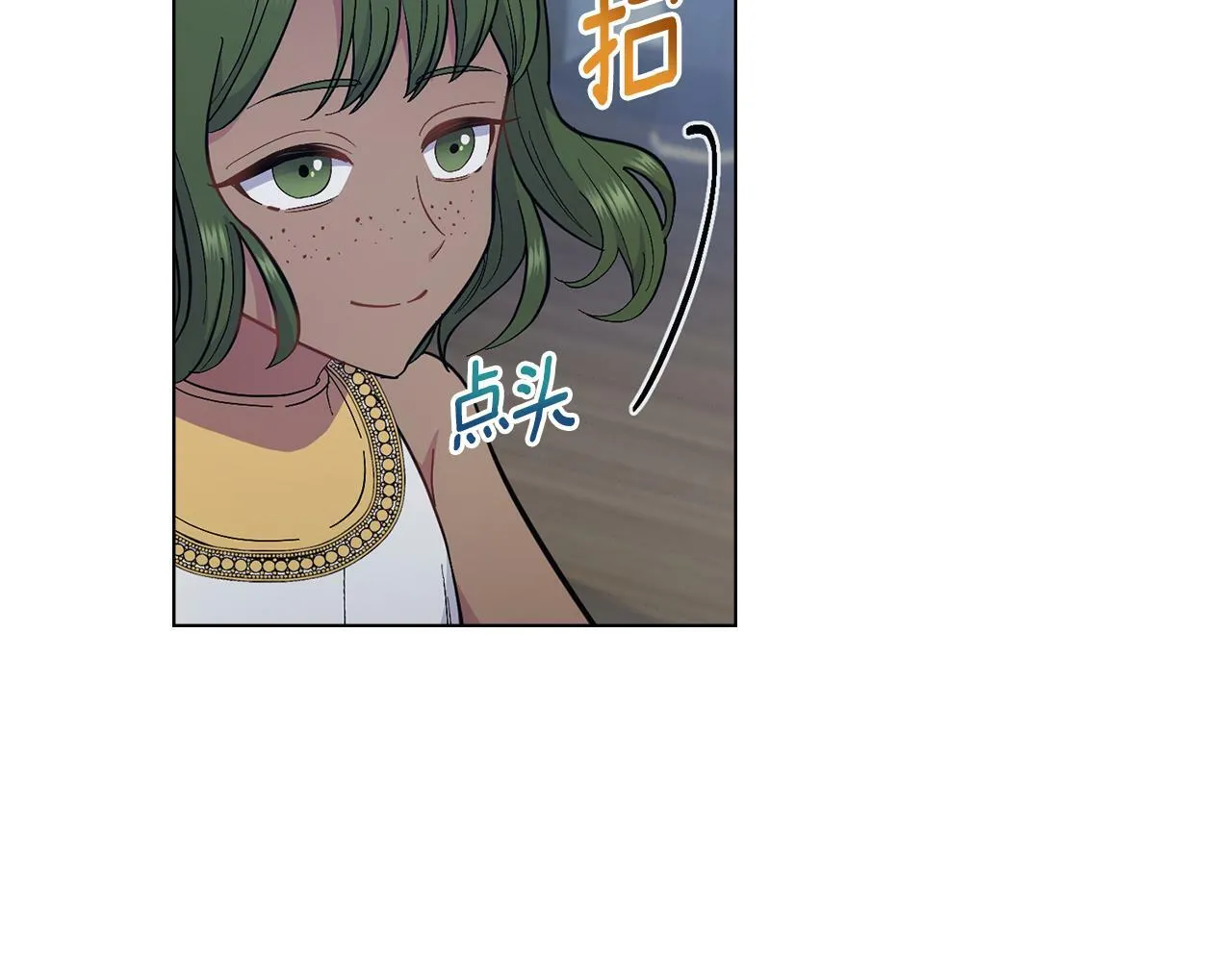 第14话 入域仪式 第95页