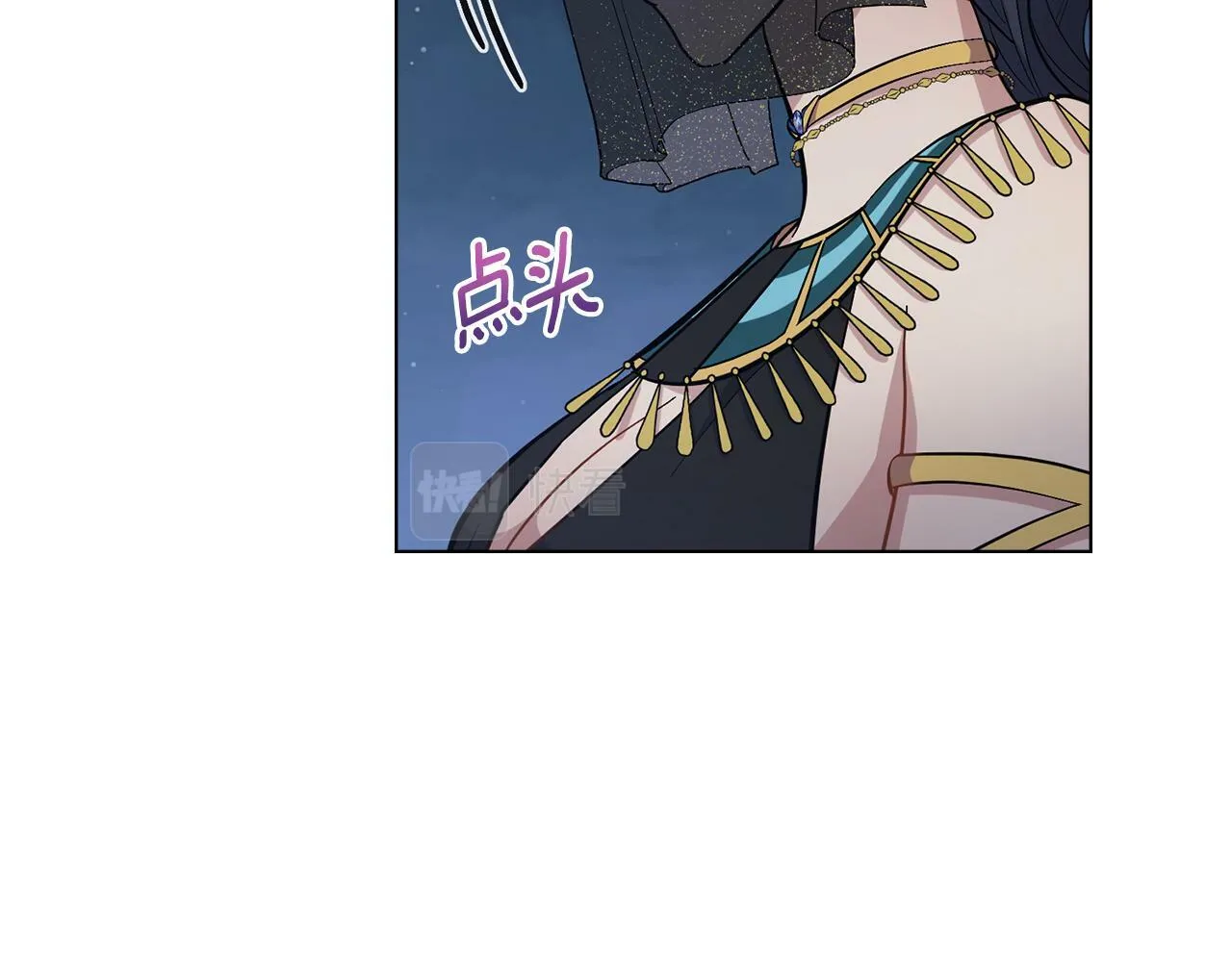 第14话 入域仪式 第97页