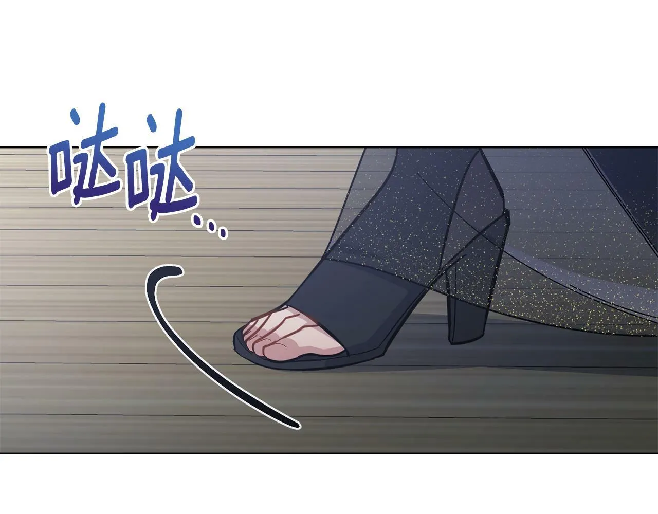 第14话 入域仪式 第98页