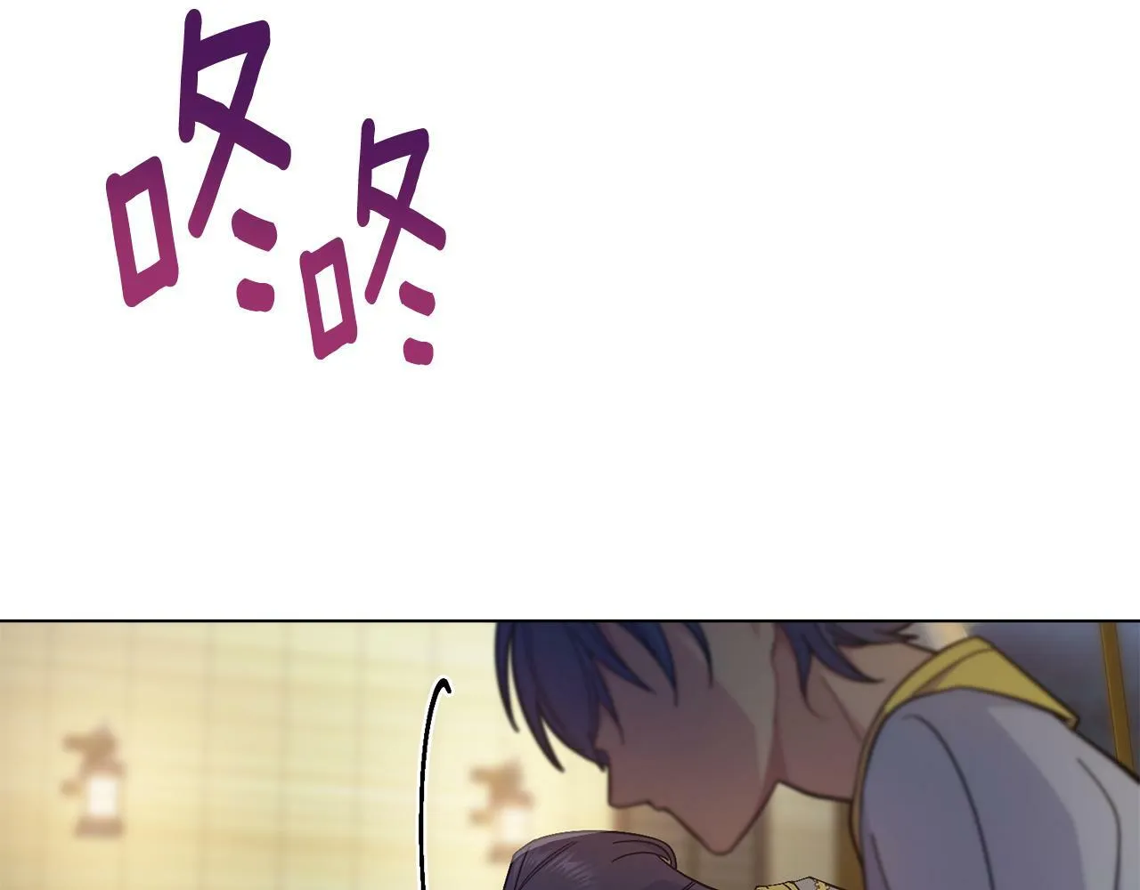 第14话 入域仪式 第141页