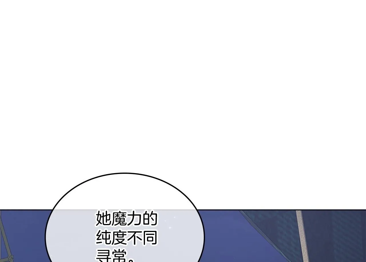 第13话 请求许可 第2页