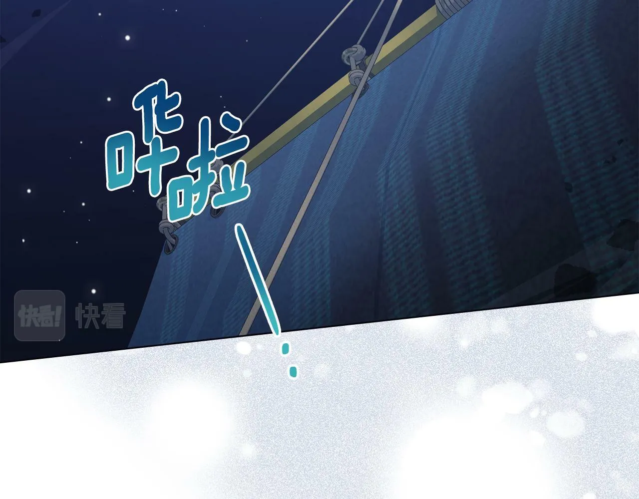 第13话 请求许可 第37页