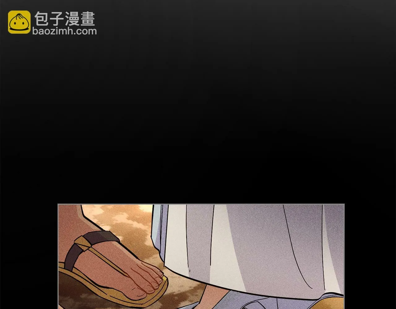 第13话 请求许可 第48页