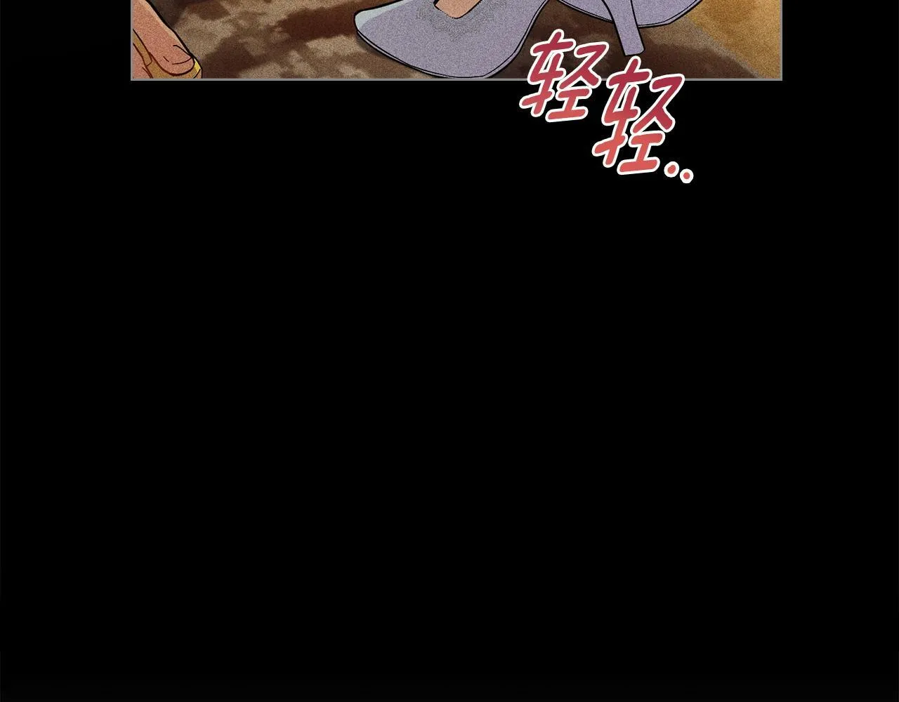 第13话 请求许可 第49页
