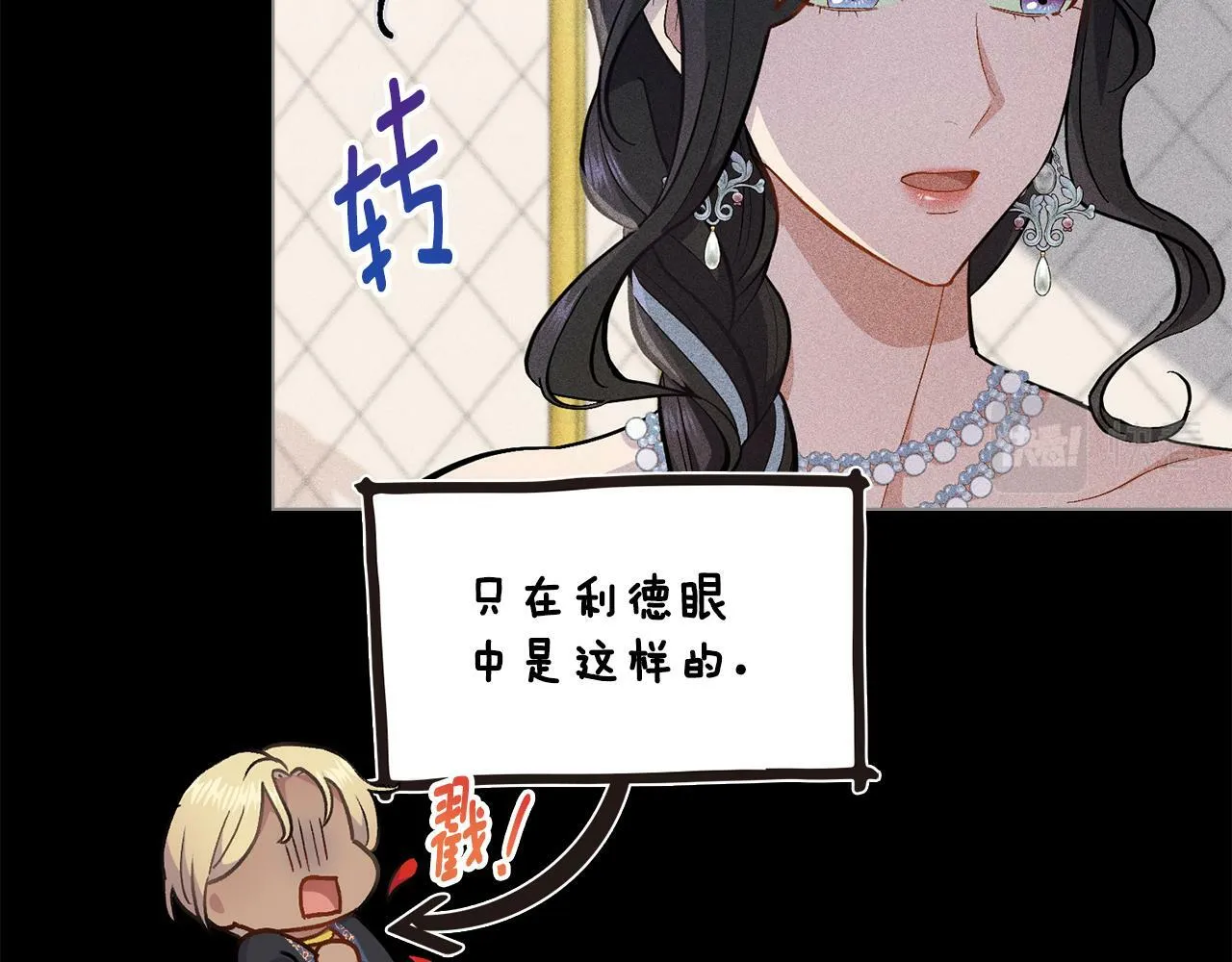 第13话 请求许可 第56页