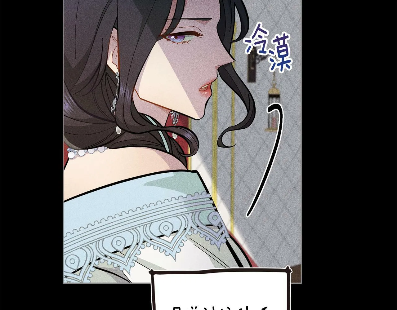 第13话 请求许可 第58页