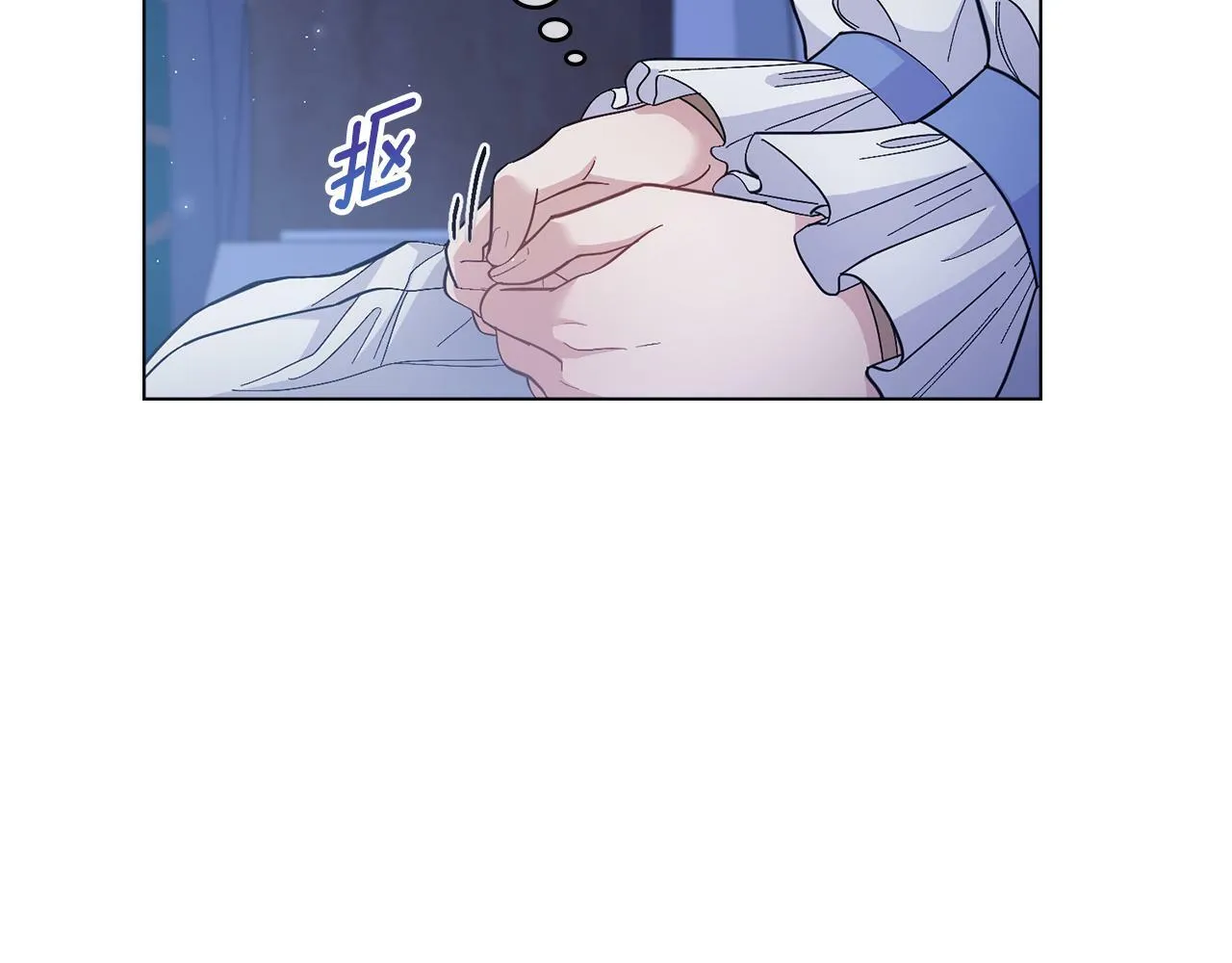 第13话 请求许可 第88页