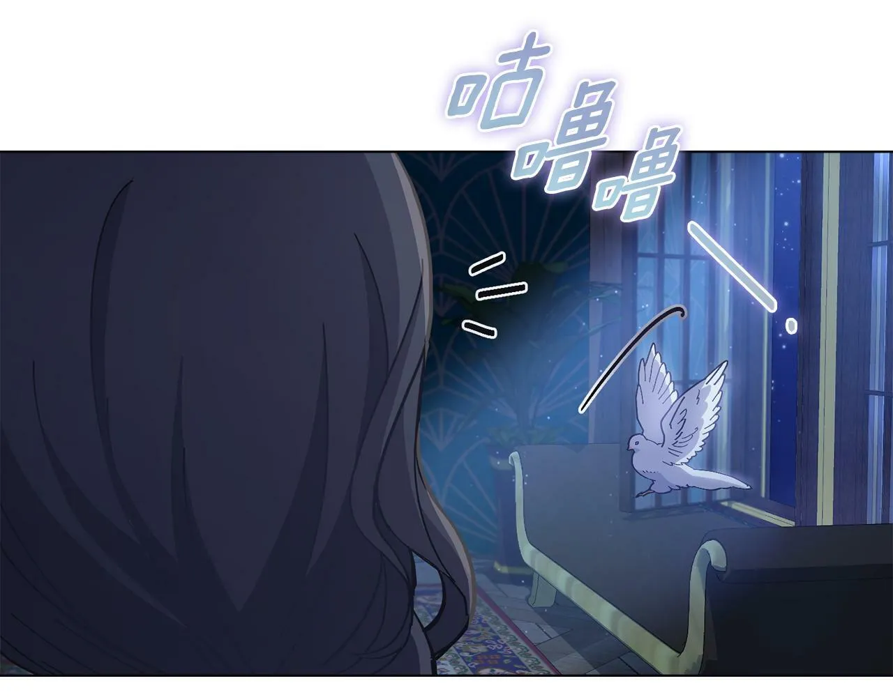 第13话 请求许可 第89页