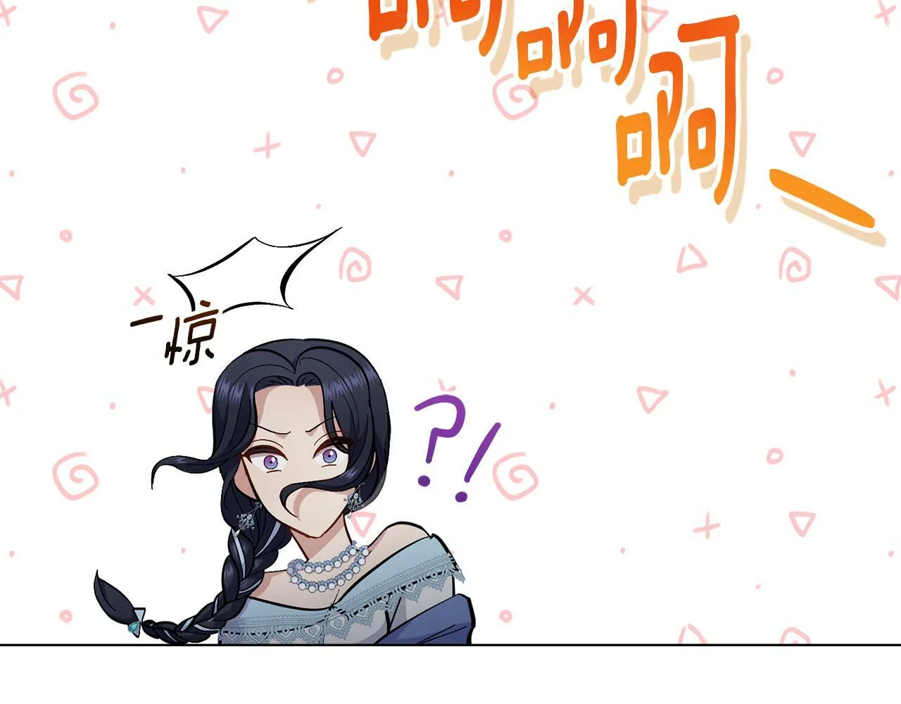 第13话 请求许可 第115页