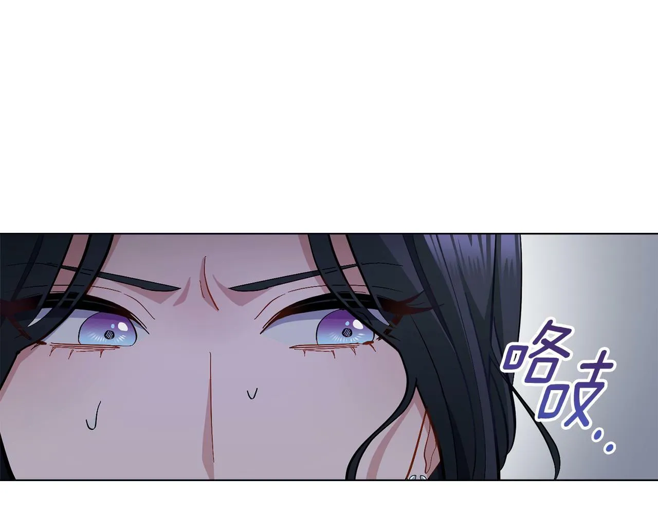 第13话 请求许可 第116页