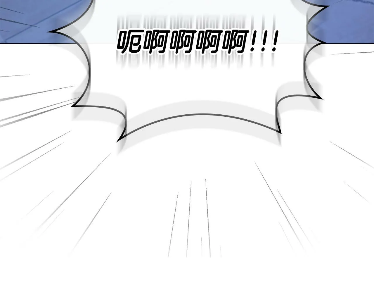 第13话 请求许可 第120页