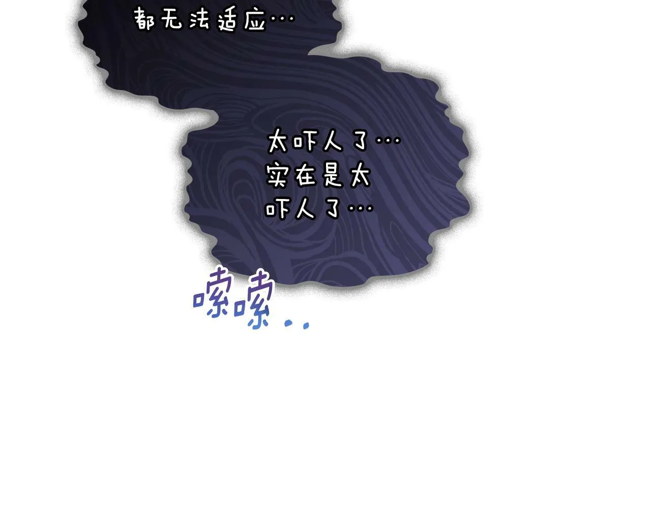 第13话 请求许可 第123页