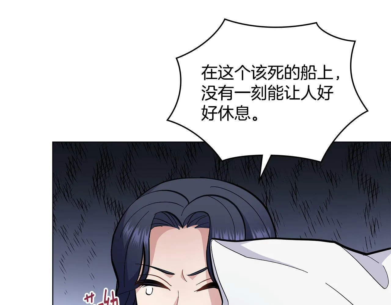 第13话 请求许可 第124页