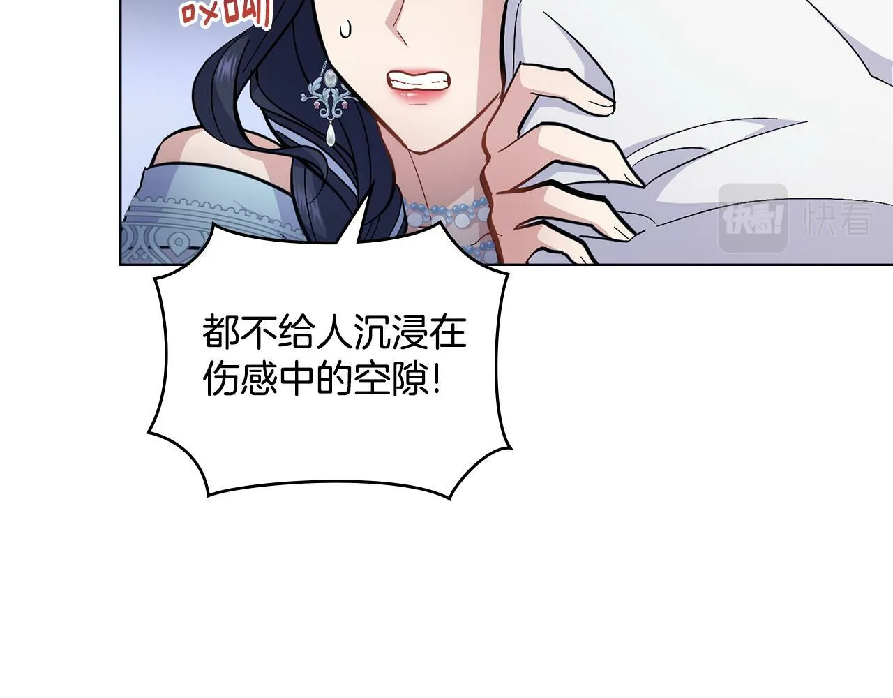 第13话 请求许可 第125页