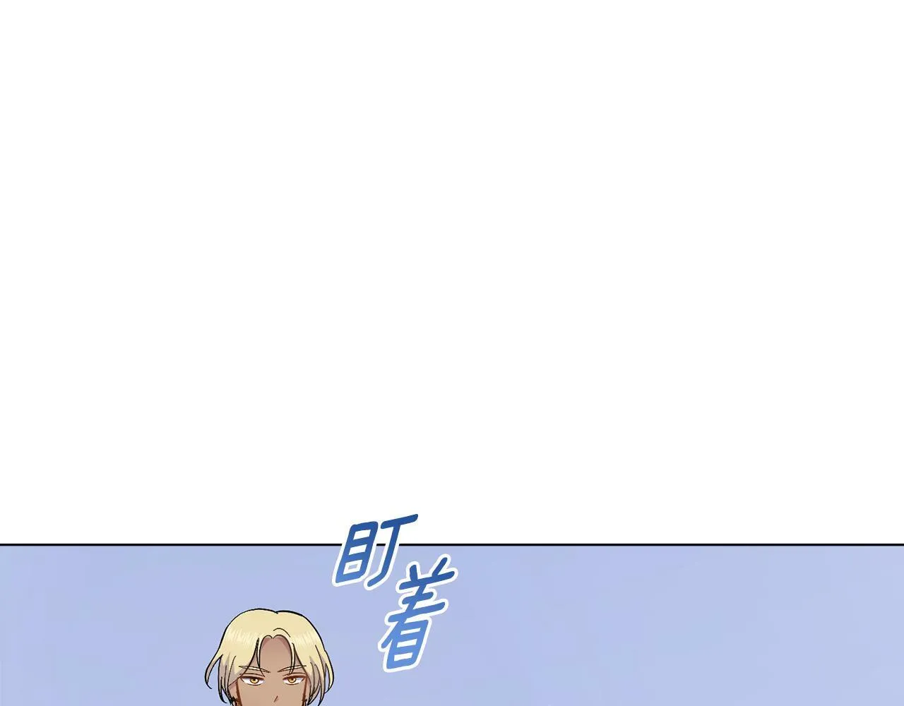 第13话 请求许可 第144页