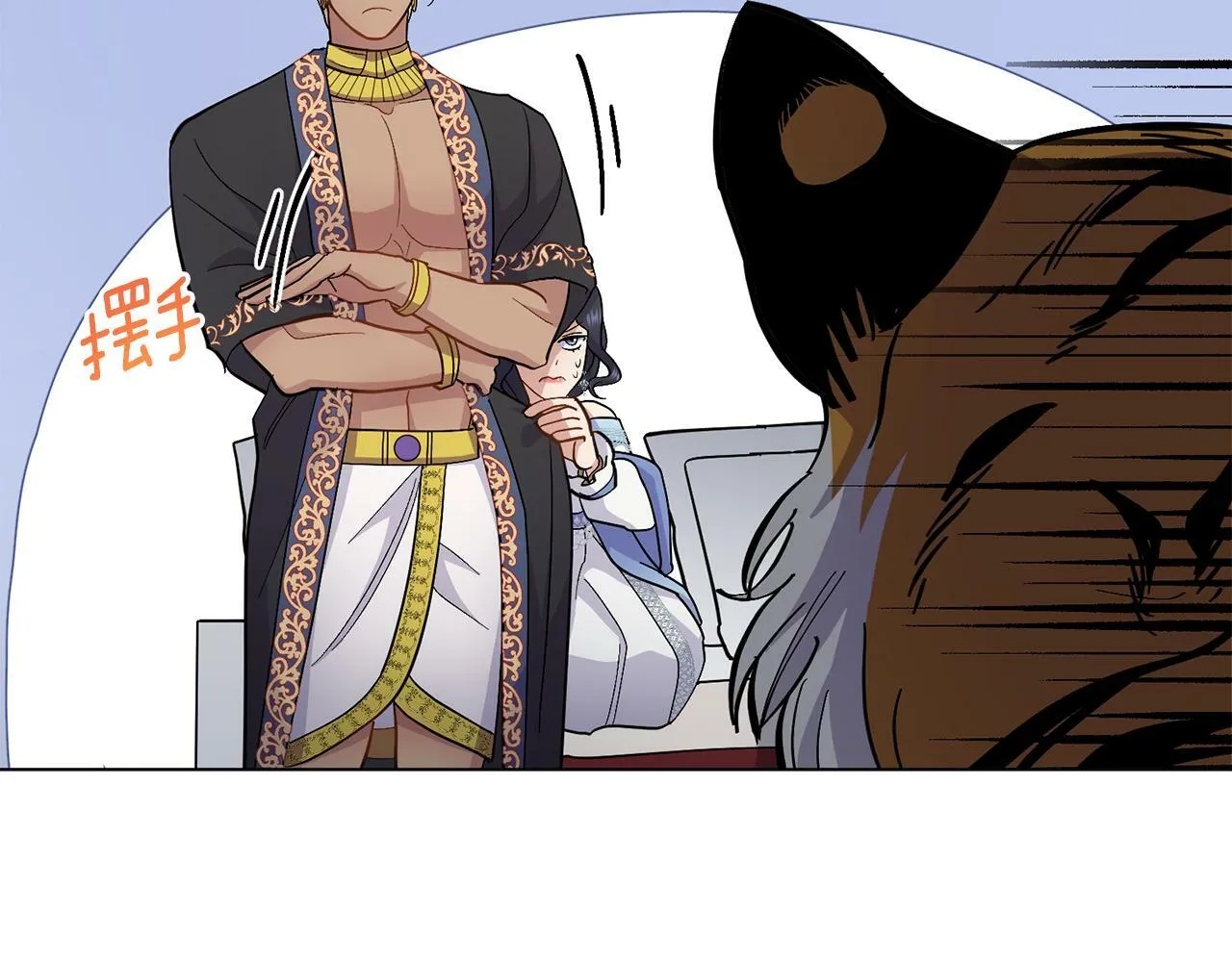 第13话 请求许可 第145页