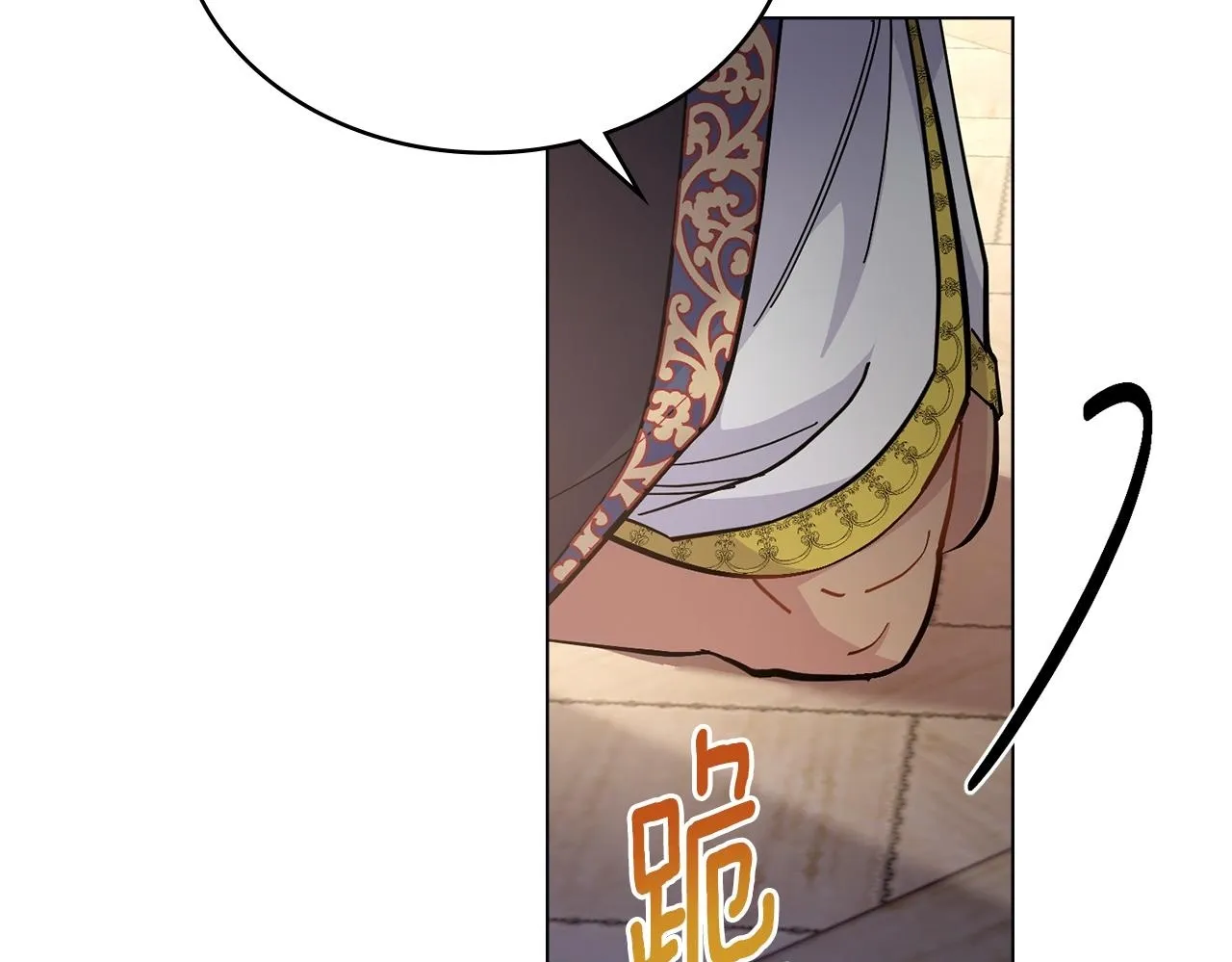 第13话 请求许可 第150页