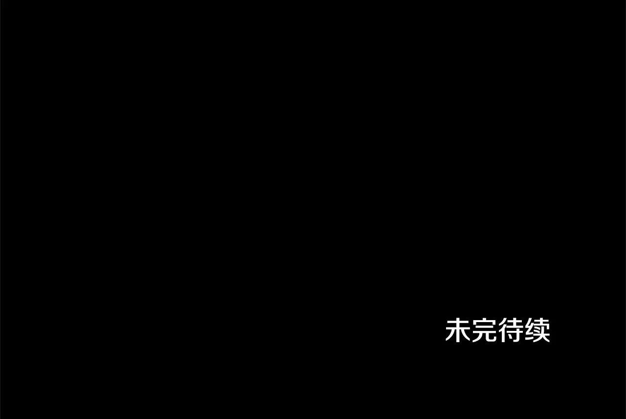 第13话 请求许可 第166页