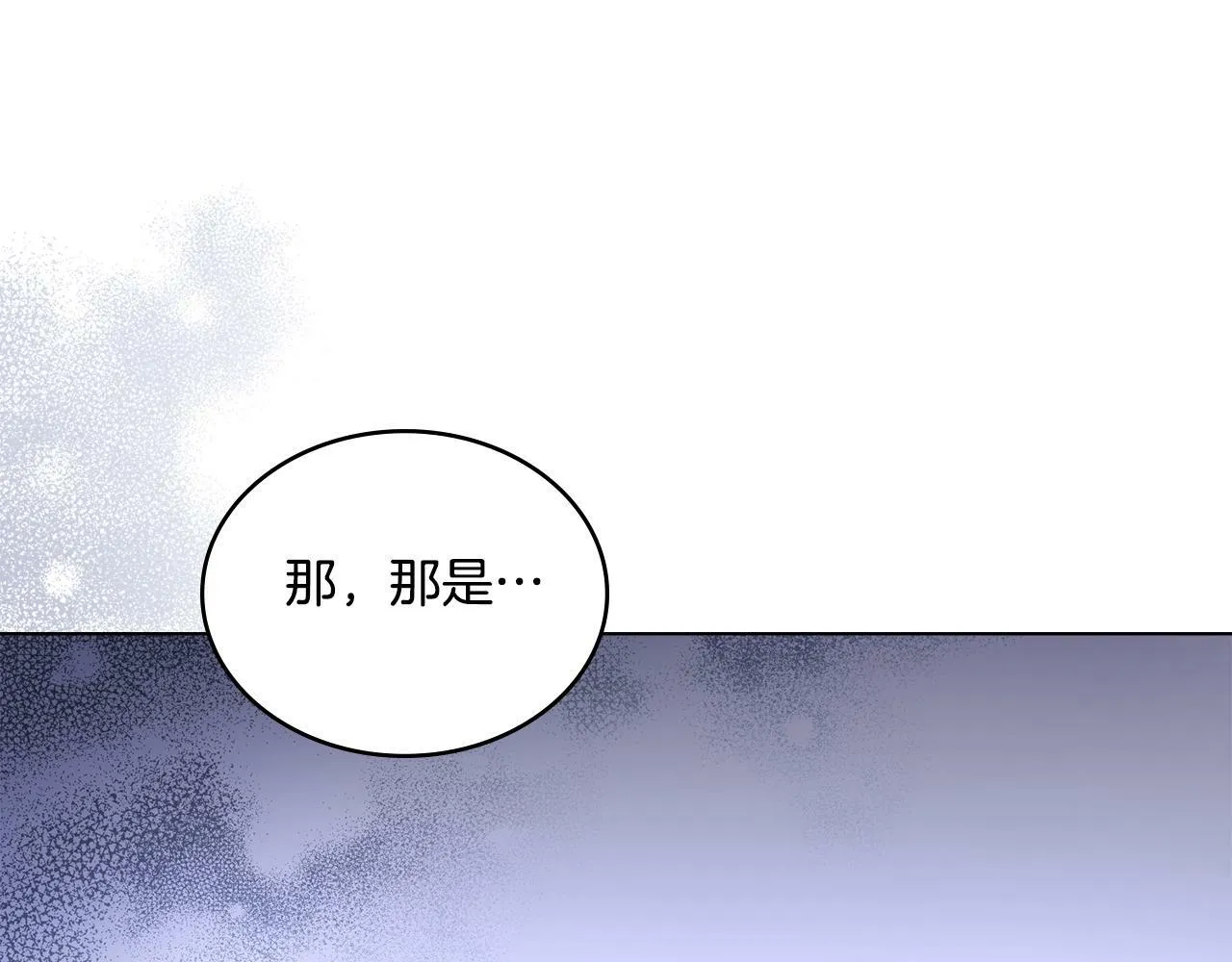 第10话 魔法之国 第1页