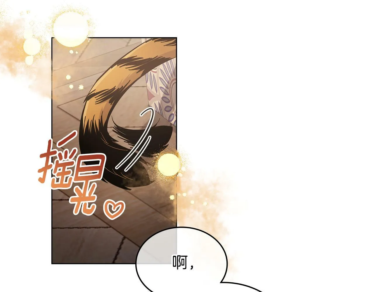 第10话 魔法之国 第5页