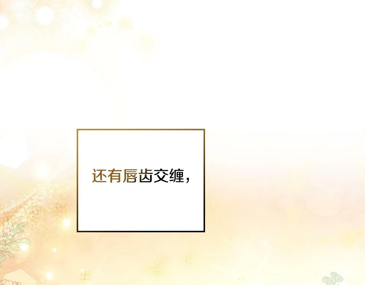 第10话 魔法之国 第33页