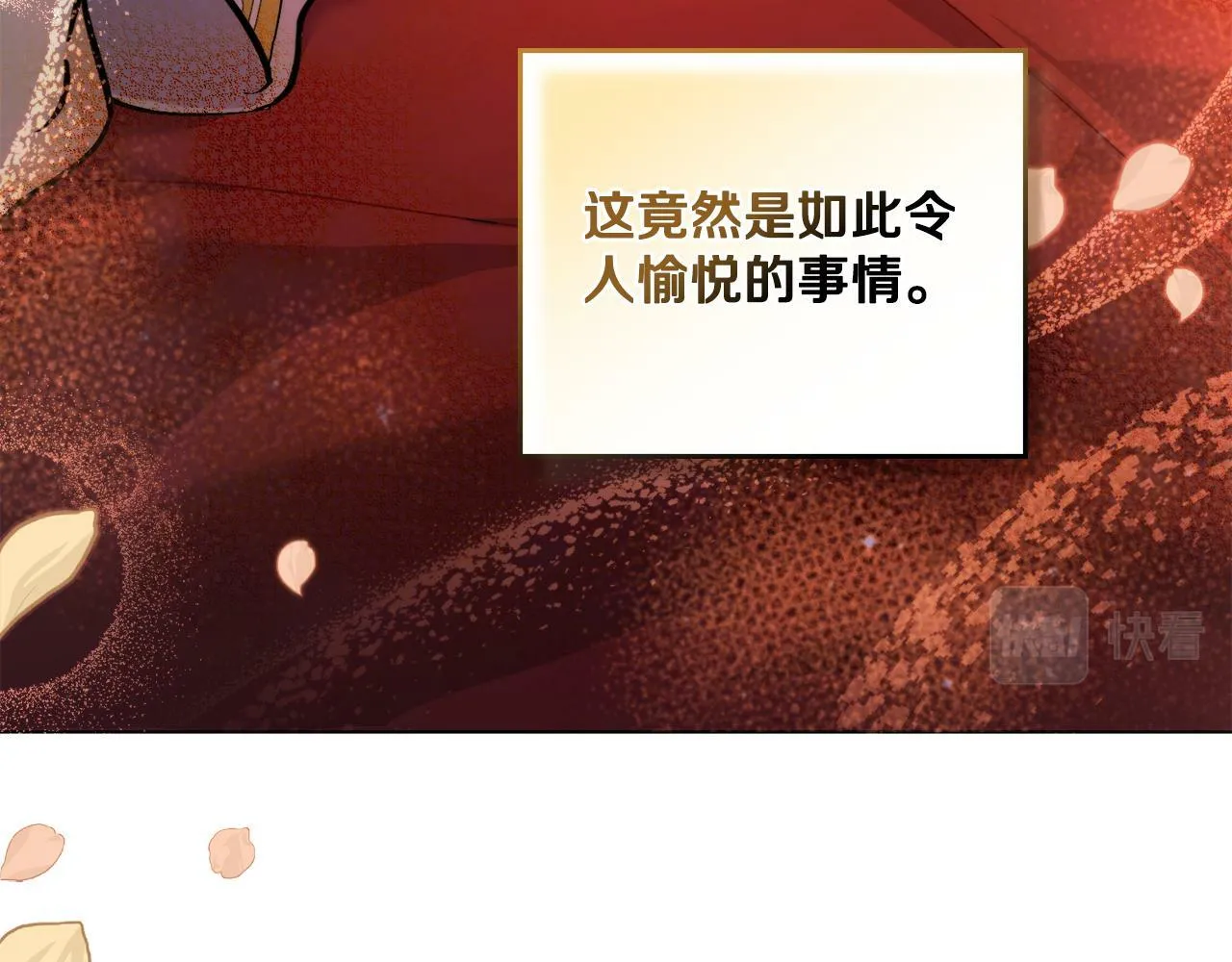 第10话 魔法之国 第36页