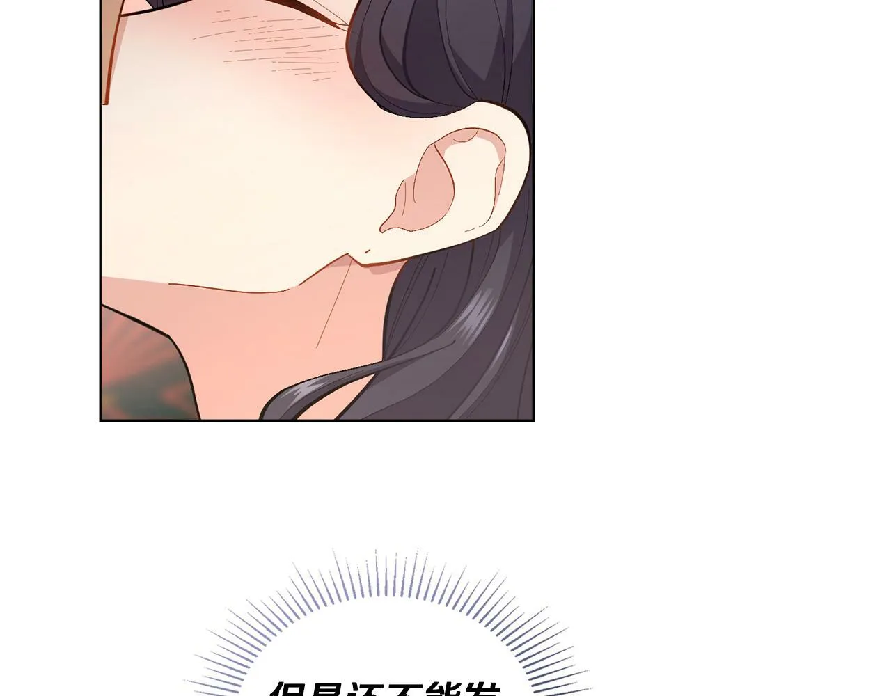 第10话 魔法之国 第40页